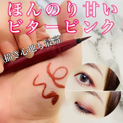 シルキーリキッドアイライナーWP/D-UP/リキッドアイライナーを使ったクチコミ(2枚目)