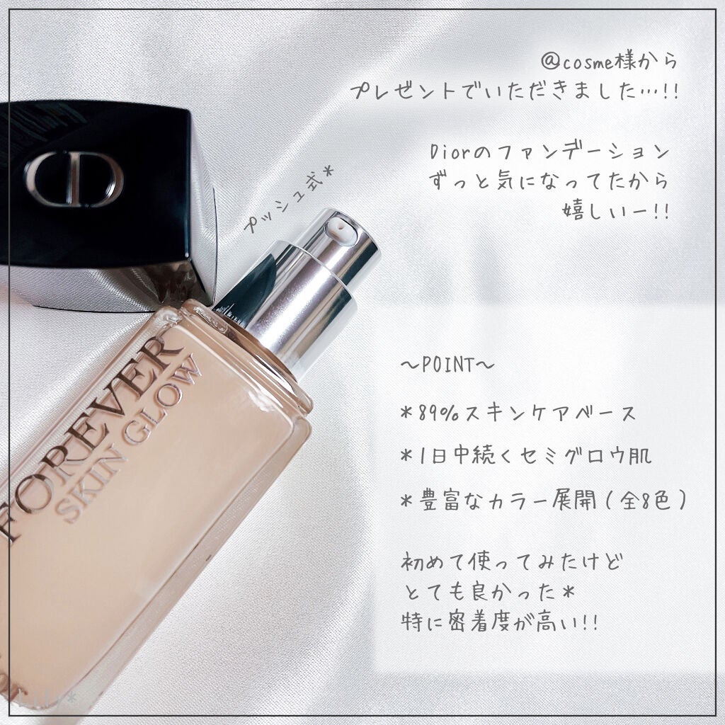 【旧】ディオールスキン フォーエヴァー フルイド グロウ/Dior/リキッドファンデーションを使ったクチコミ(2枚目)