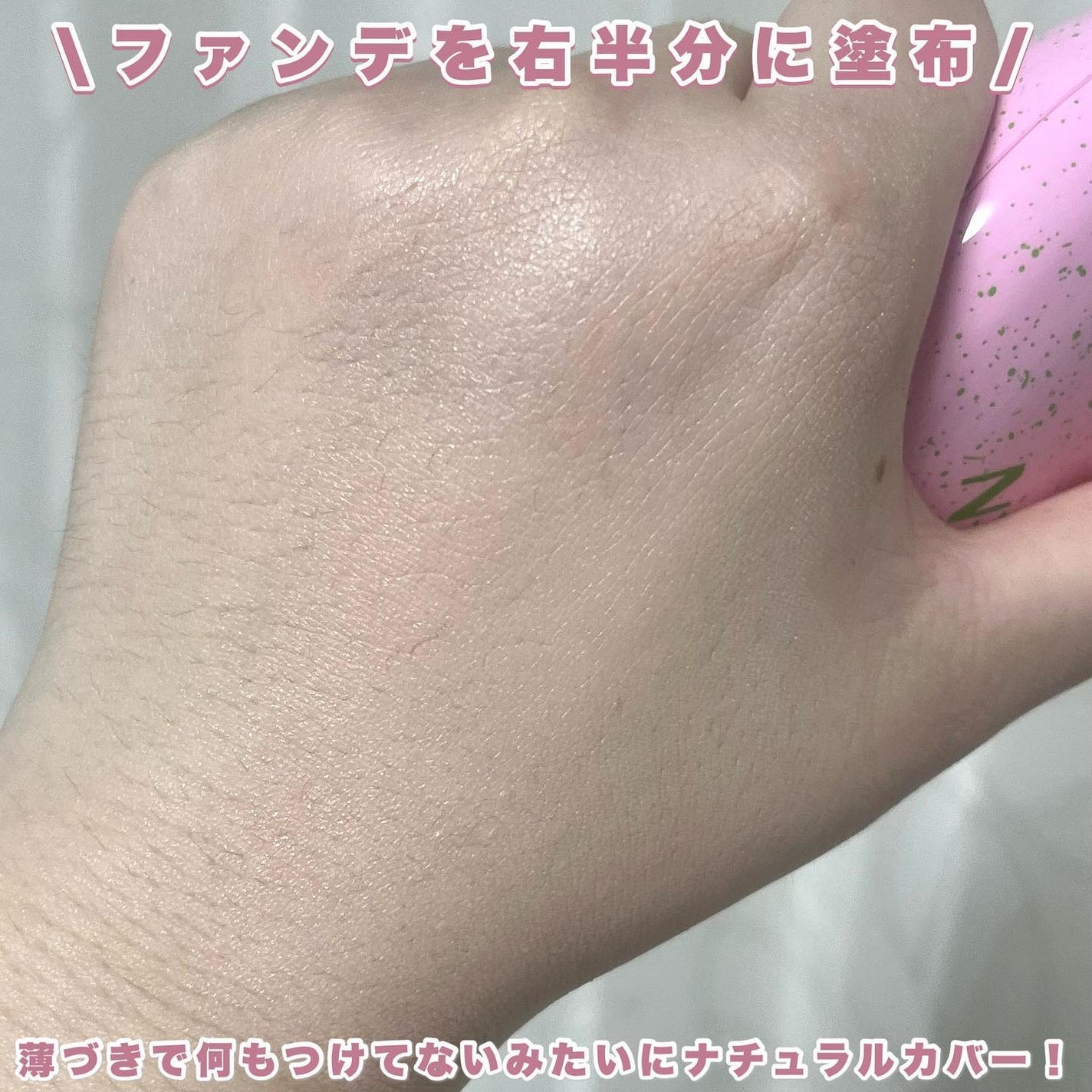 PROBIOエッセンスクッション/ネイチャーリパブリック/クッションファンデーションを使ったクチコミ(5枚目)