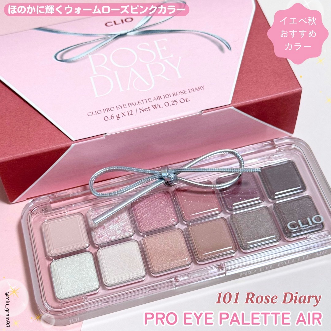 プロ アイ パレット エアー/CLIO/アイシャドウパレットを使ったクチコミ（3枚目）