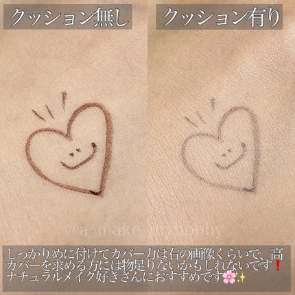 ジャビンドゥソウル ウインクファンデーションパクト/Javin De Seoul/クッションファンデーションを使ったクチコミ(3枚目)