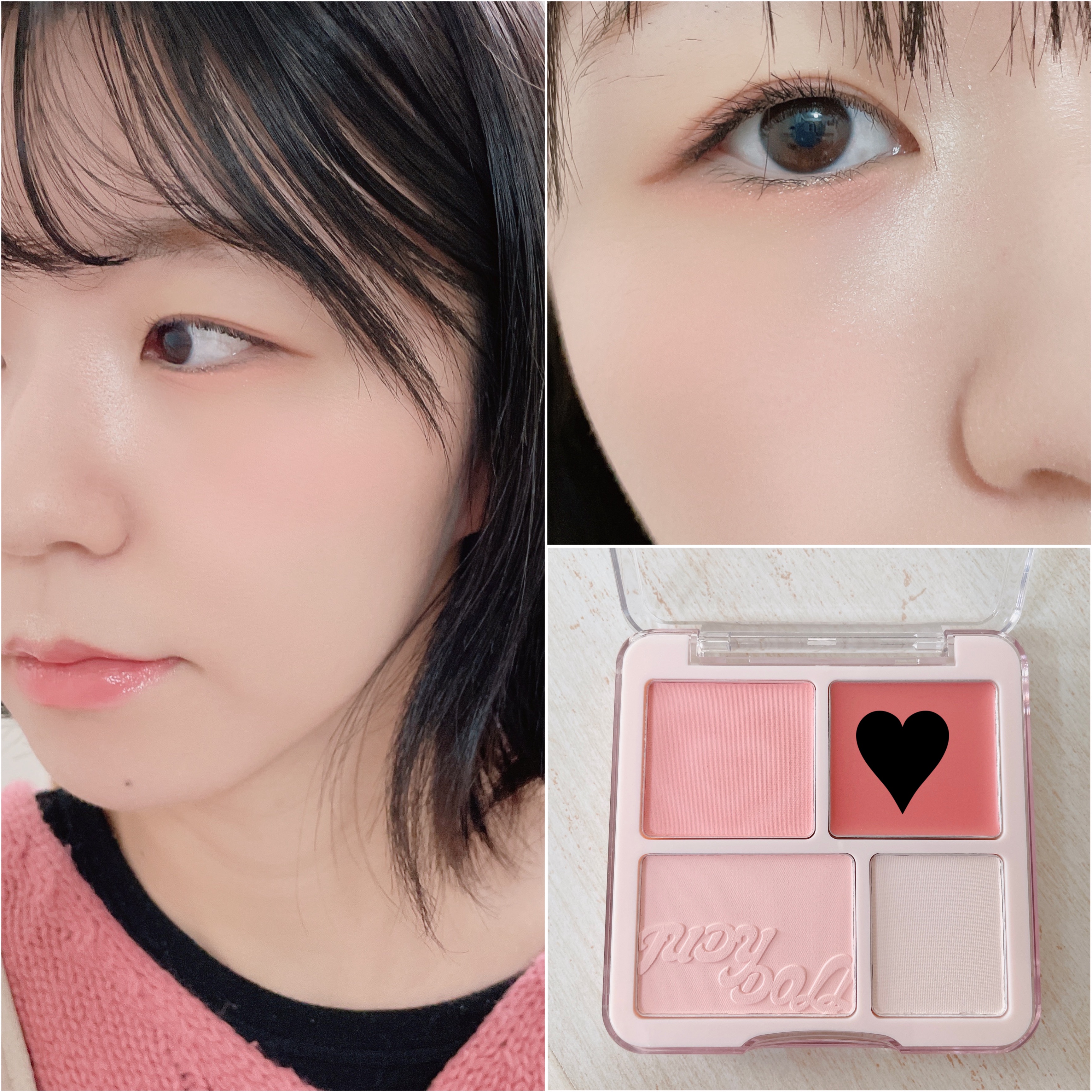 わがままチークハイライター｜JUDYDOLLの使い方を徹底解説 - 今回は