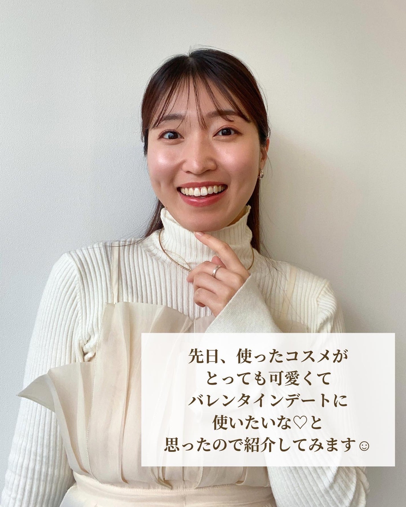 Rina on LIPS 「昨日のメイクが可愛くて、これはバレンタインデートに良いのでは...」(2枚目)