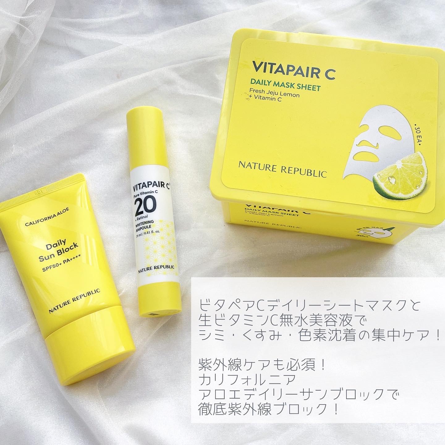 デイリーサンブロック/ネイチャーリパブリック/日焼け止めミルクを使ったクチコミ（2枚目）