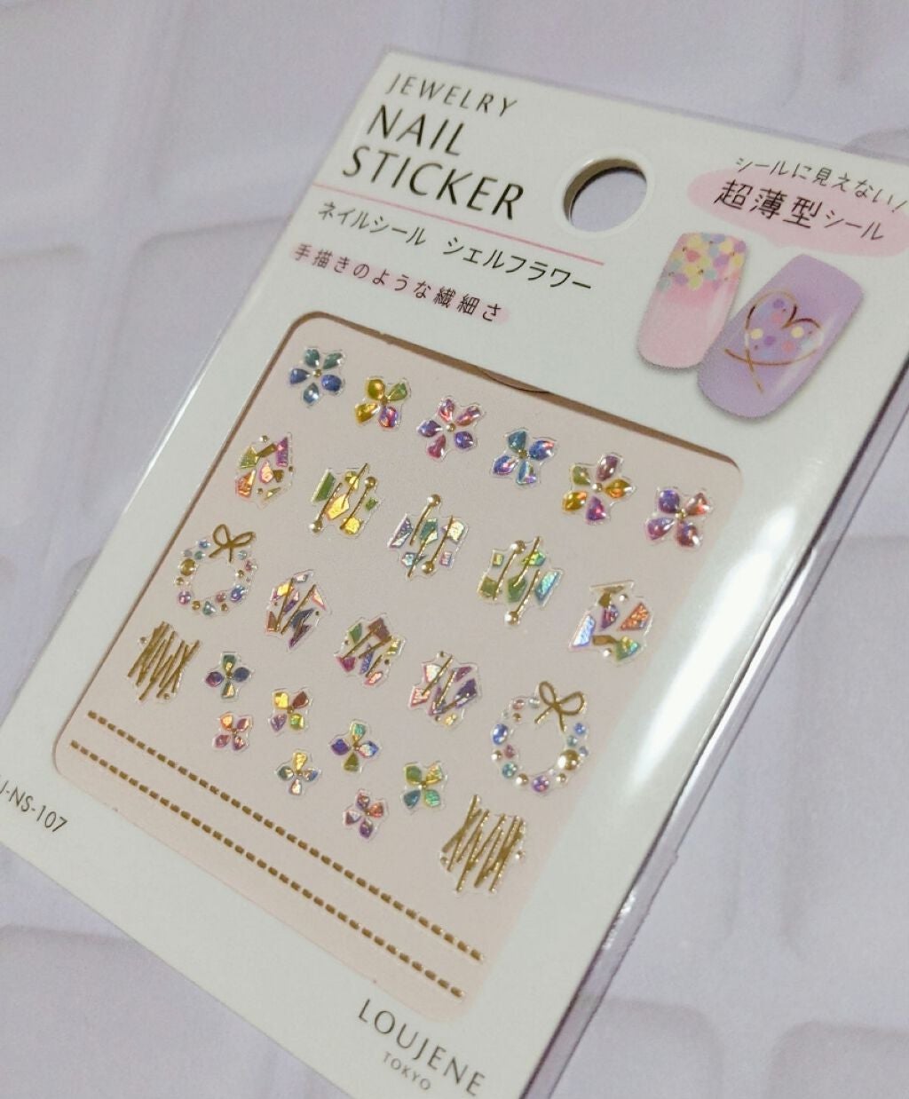 ネイルシール/セリア/ネイルシールを使ったクチコミ(2枚目)