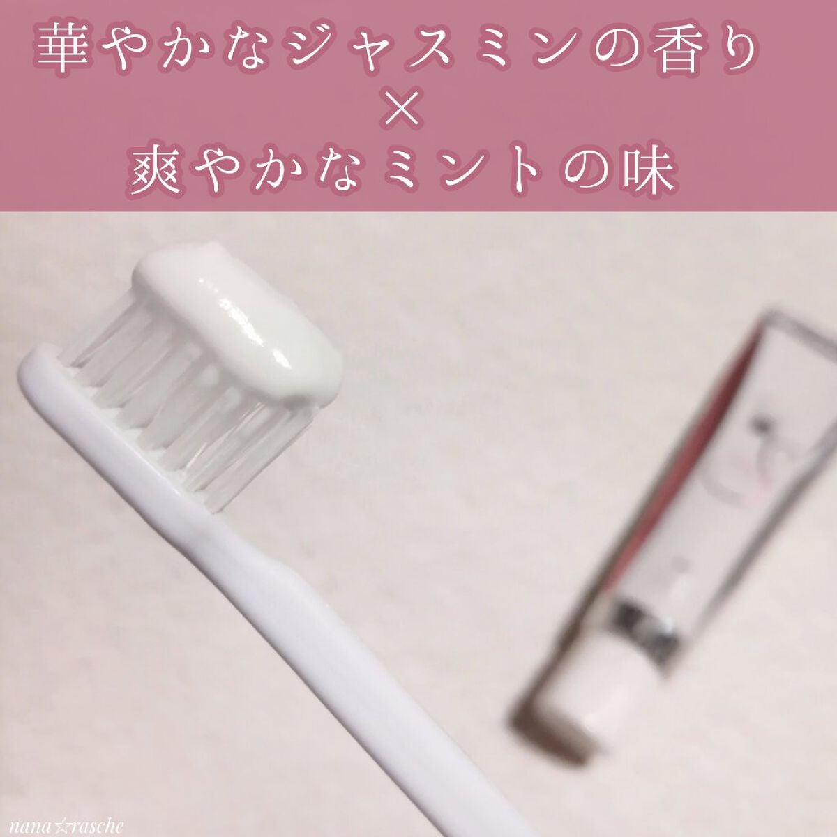 アパガードセレナ/アパガード/歯磨き粉を使ったクチコミ(2枚目)