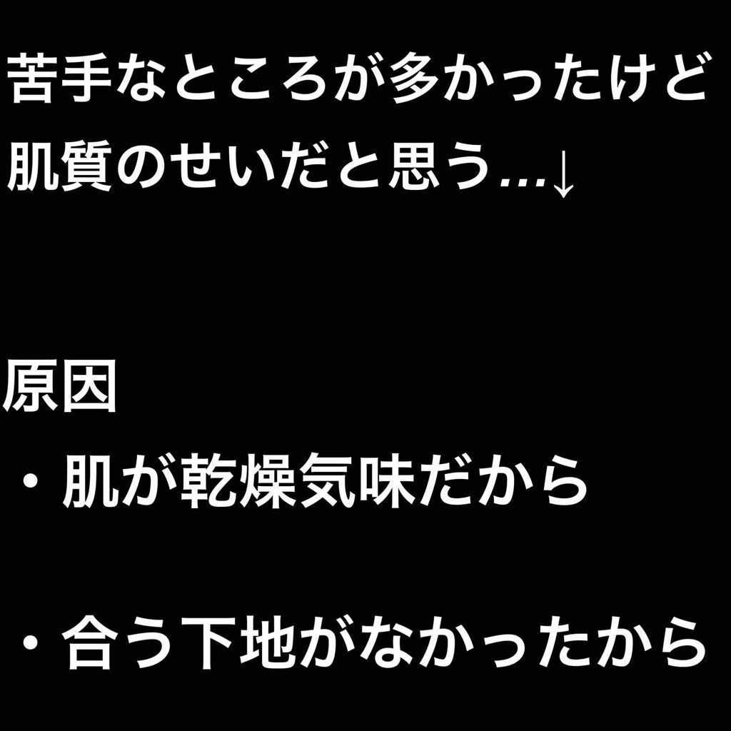 フィットミー リキッドファンデーション R/MAYBELLINE NEW YORK/リキッドファンデーションを使ったクチコミ(2枚目)