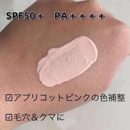 アリィー クロノビューティ カラーチューニングUV/アリィー/日焼け止めクリームを使ったクチコミ(2枚目)