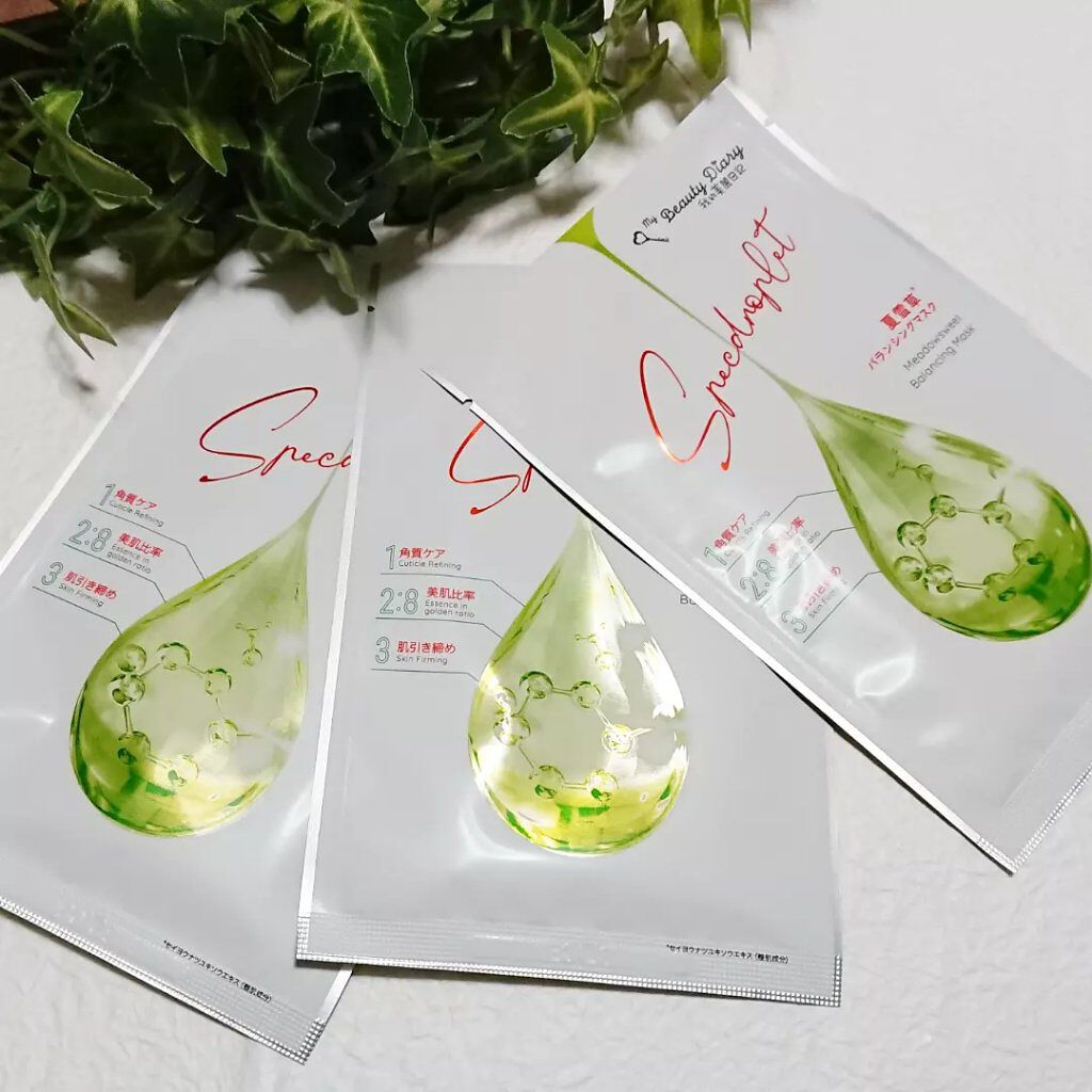 夏雪草バランシングマスク/我的美麗日記/シートマスク・パックを使ったクチコミ（1枚目）