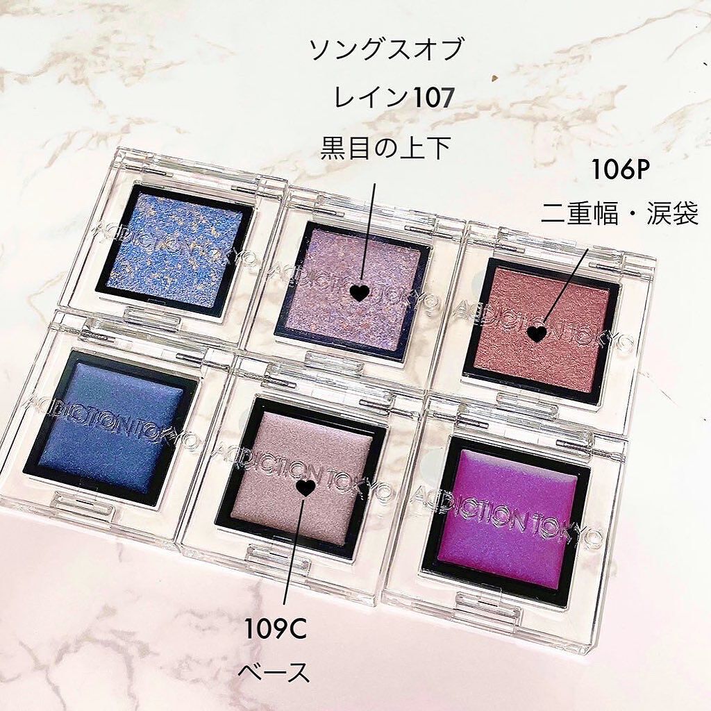 アディクション ザ アイシャドウ クリーム 109C Foggy Mist/ADDICTION/ジェル・クリームアイシャドウを使ったクチコミ（2枚目）