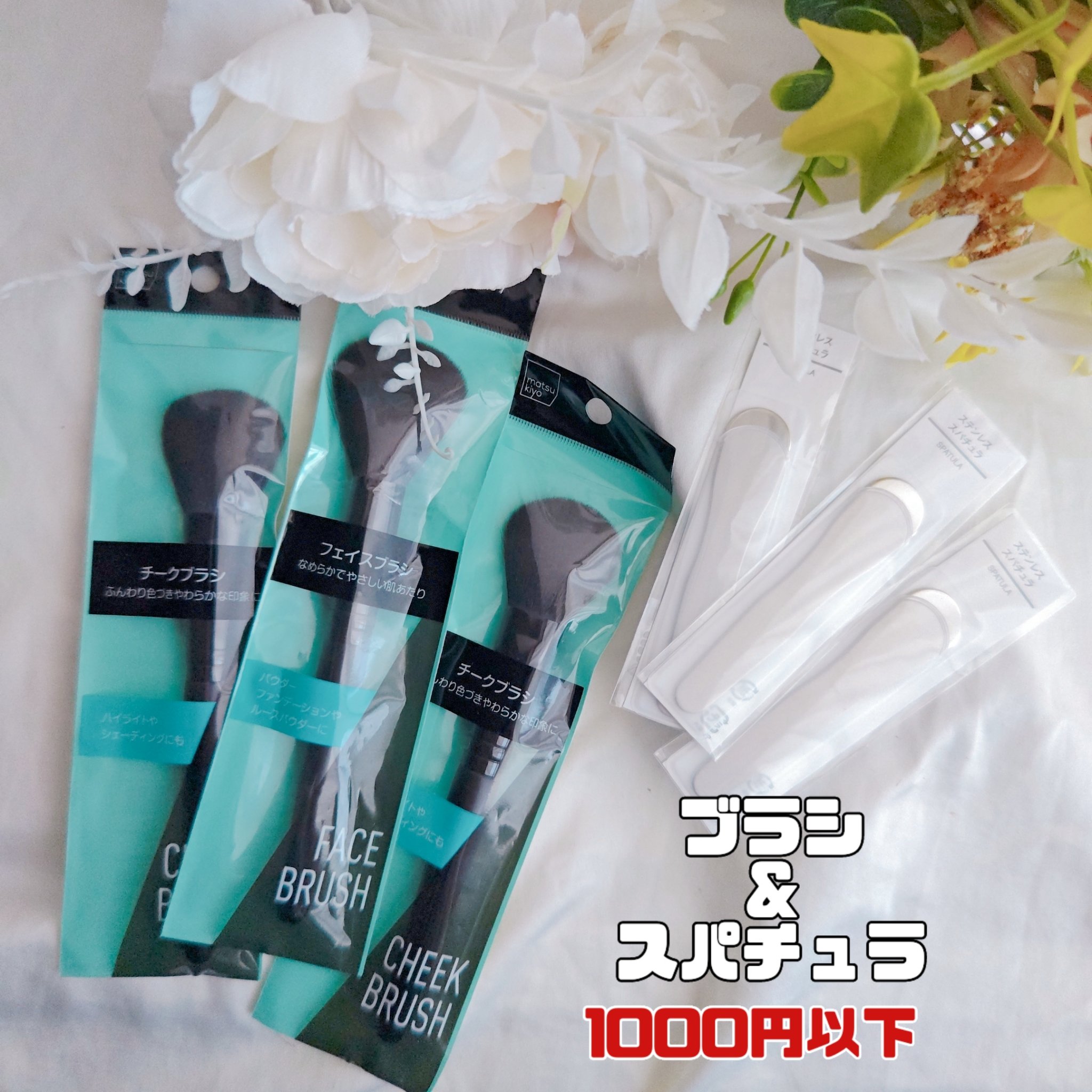 ステンレススパチュラ/無印良品/その他スキンケアグッズを使ったクチコミ（1枚目）