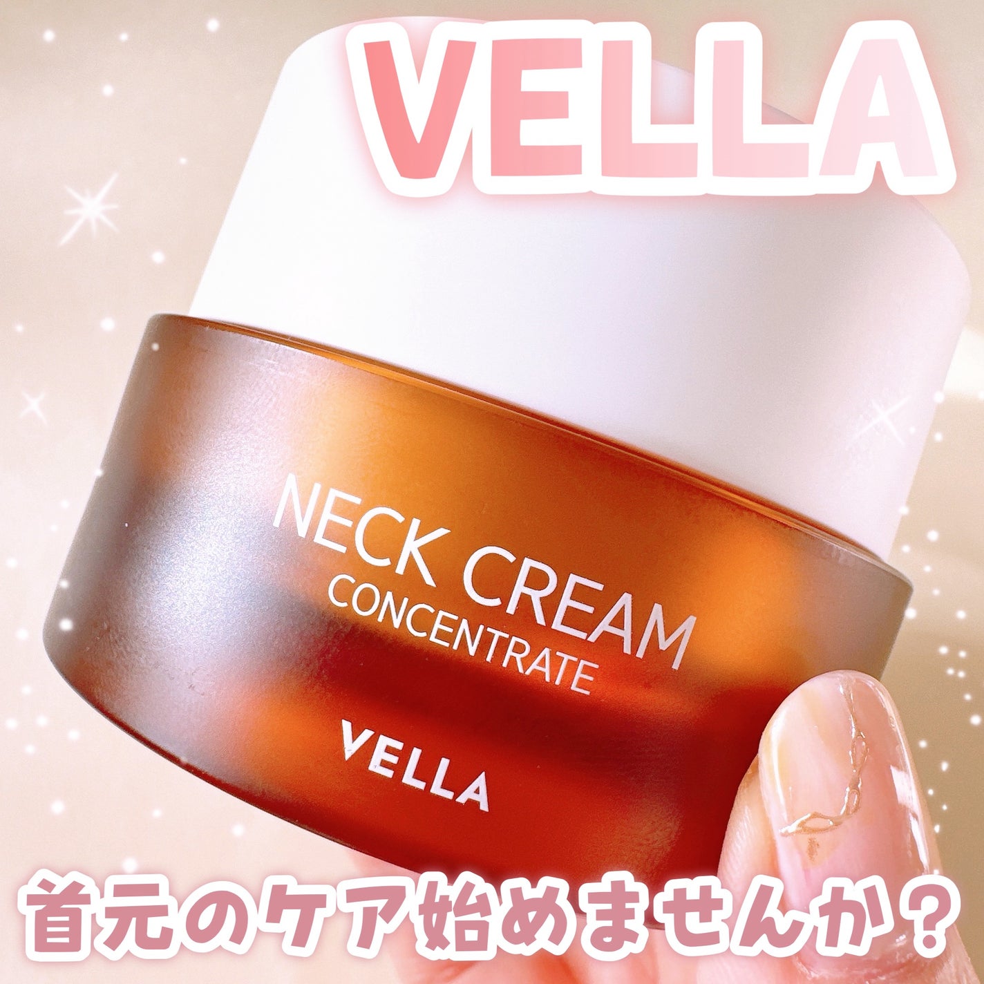 ベラ アルティメットエージ ネッククリーム/VELLA/フェイスクリームを使ったクチコミ(1枚目)