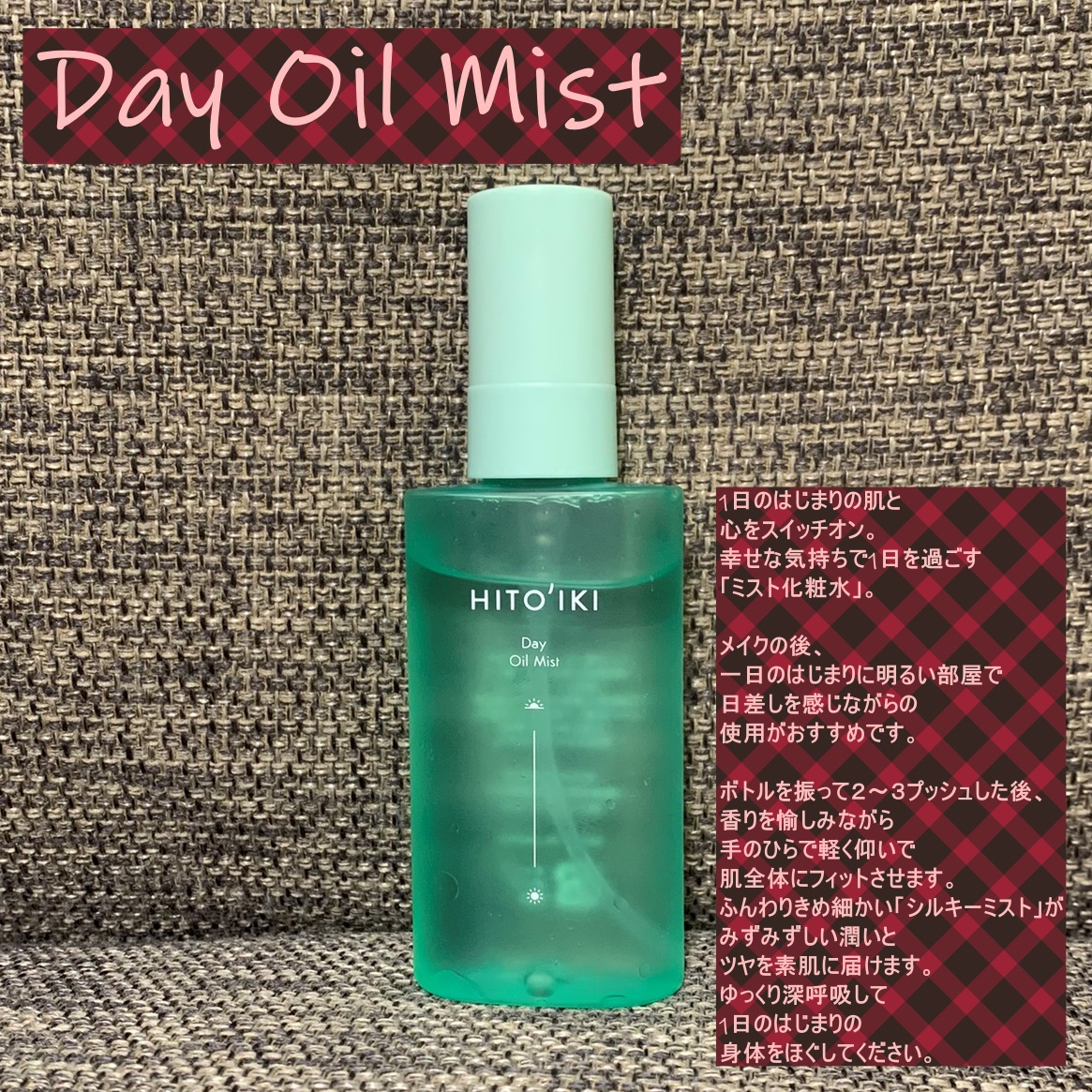 Hand&Nail Oil/HITOIKI by Coyori/ネイルオイル・トリートメントを使ったクチコミ（2枚目）