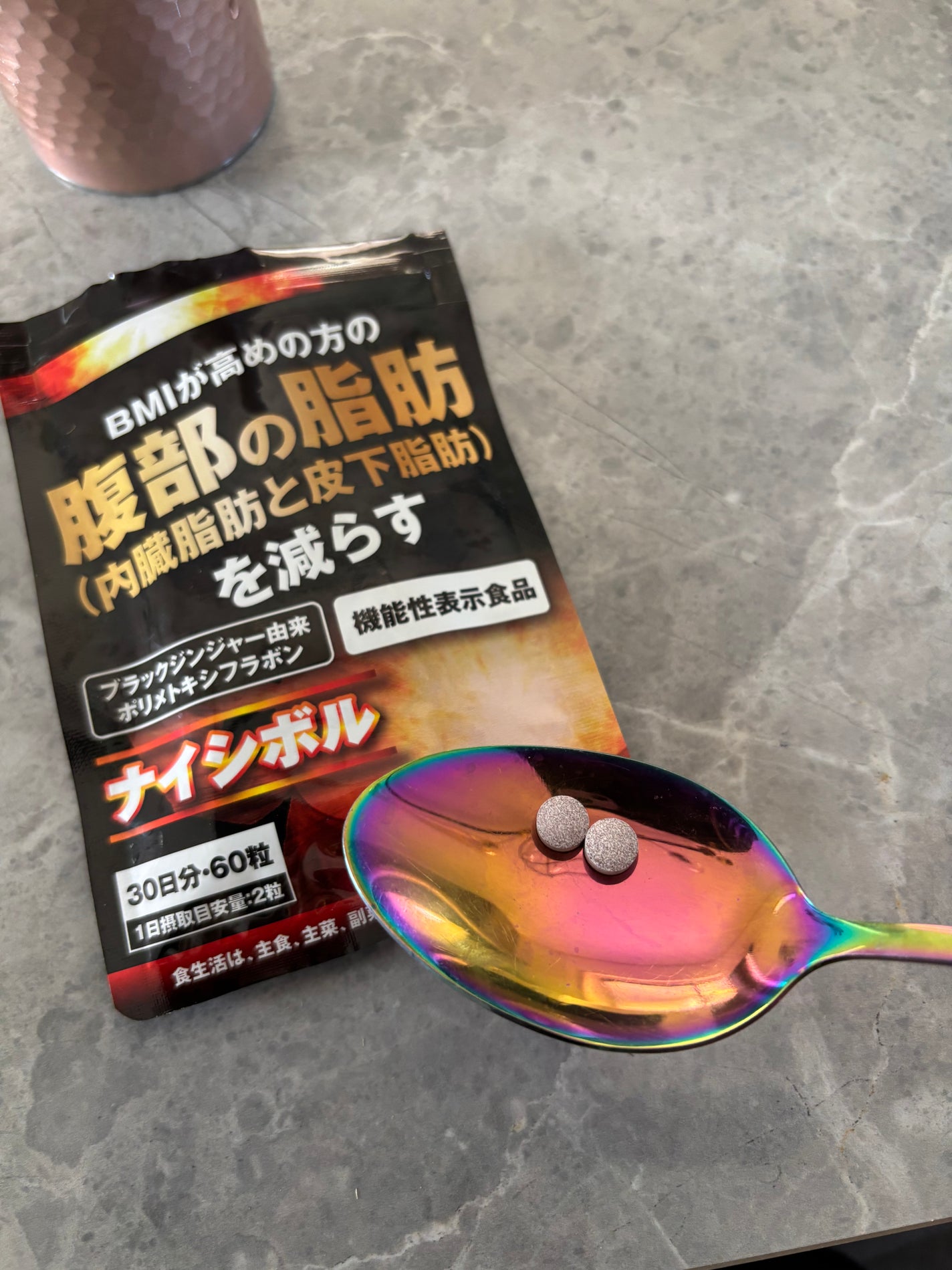 ナイシボル/CR-lab(シーアール・ラボ)/ボディサプリメントを使ったクチコミ(3枚目)