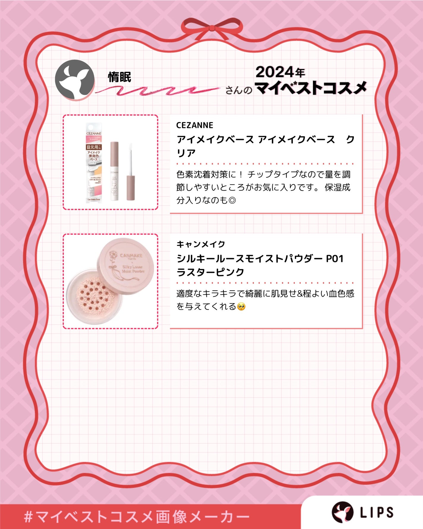 シルキールースモイストパウダー/キャンメイク/ルースパウダーを使ったクチコミ(3枚目)