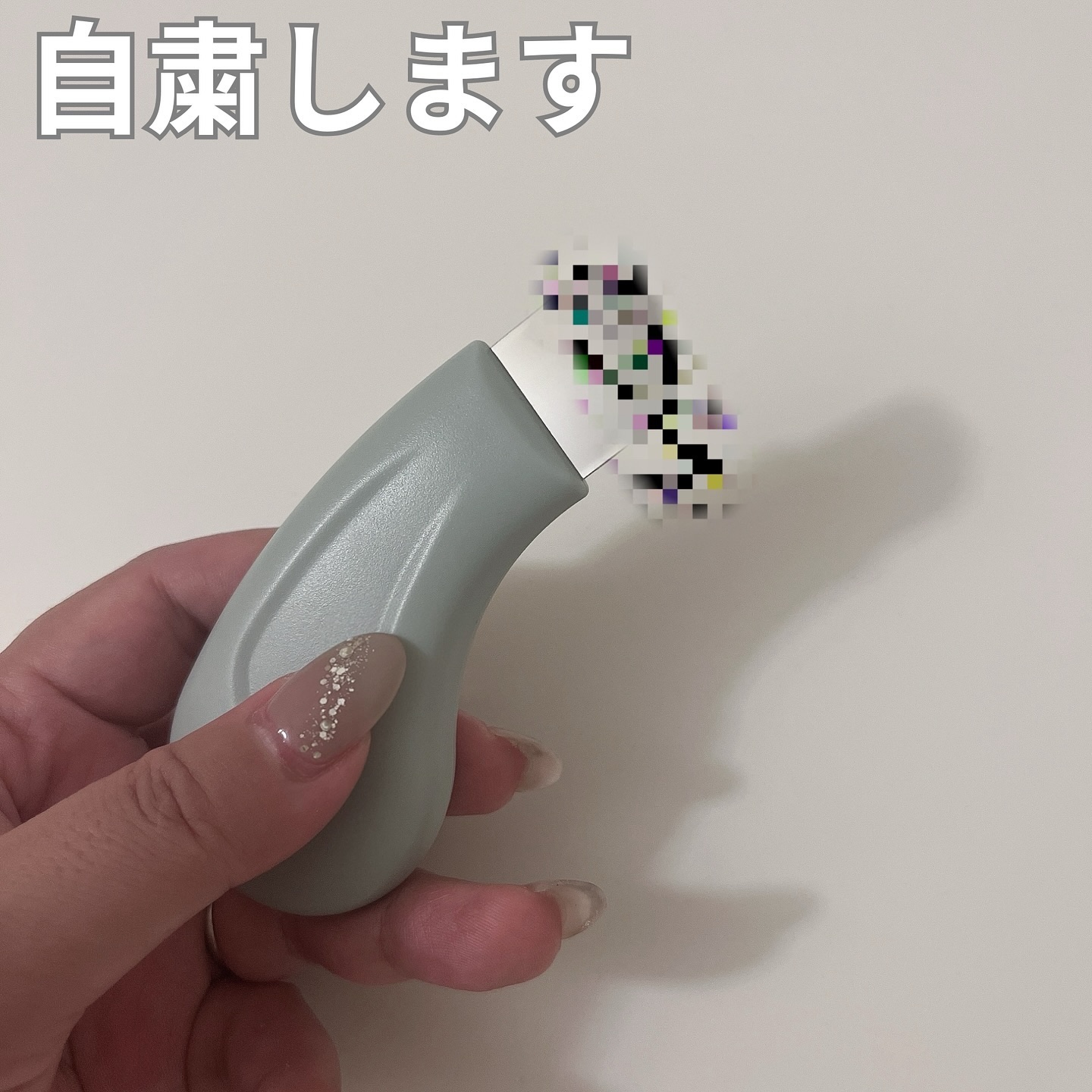 ディープクリーンマスター/ilso/その他スキンケアグッズを使ったクチコミ（3枚目）