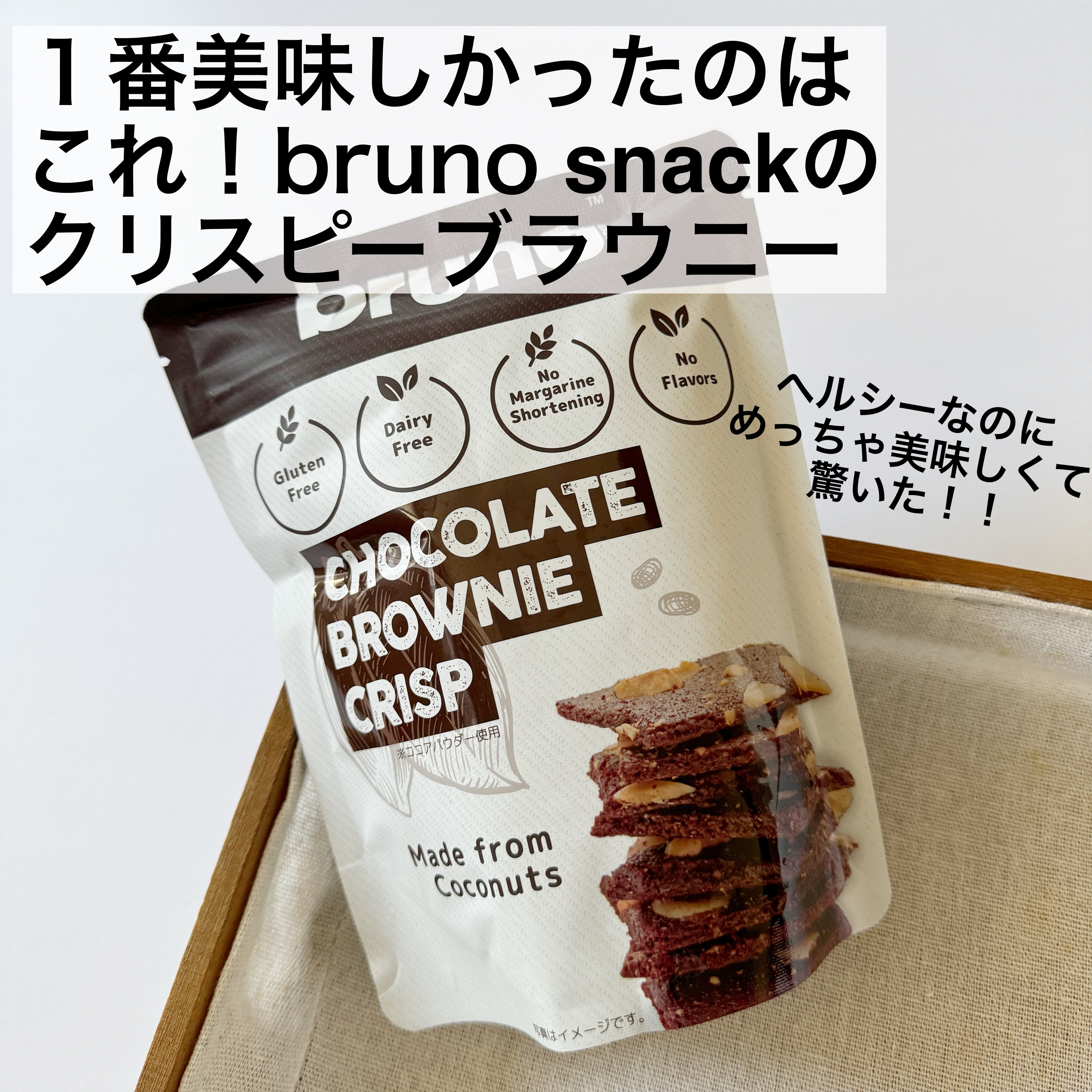 青パパイヤ酵素/コスメキッチン/健康サプリメントを使ったクチコミ（2枚目）