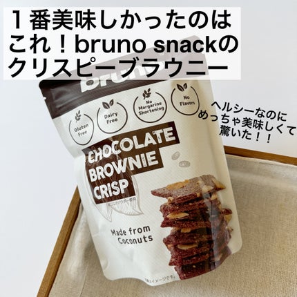 青パパイヤ酵素/コスメキッチン/健康サプリメントを使ったクチコミ(2枚目)