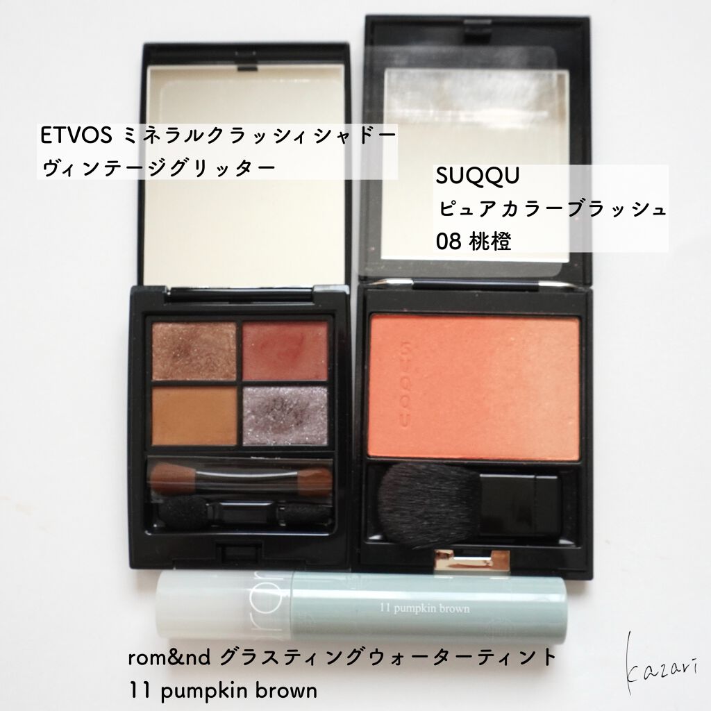 ピュア カラー ブラッシュ/SUQQU/パウダーチークを使ったクチコミ（2枚目）