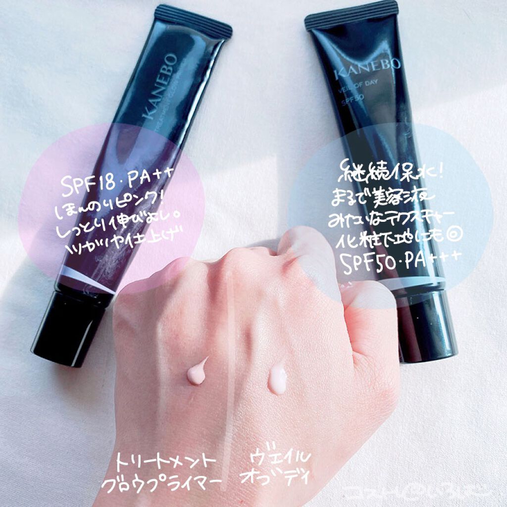 ヴェイル オブ デイ/KANEBO/日焼け止めローションを使ったクチコミ(4枚目)