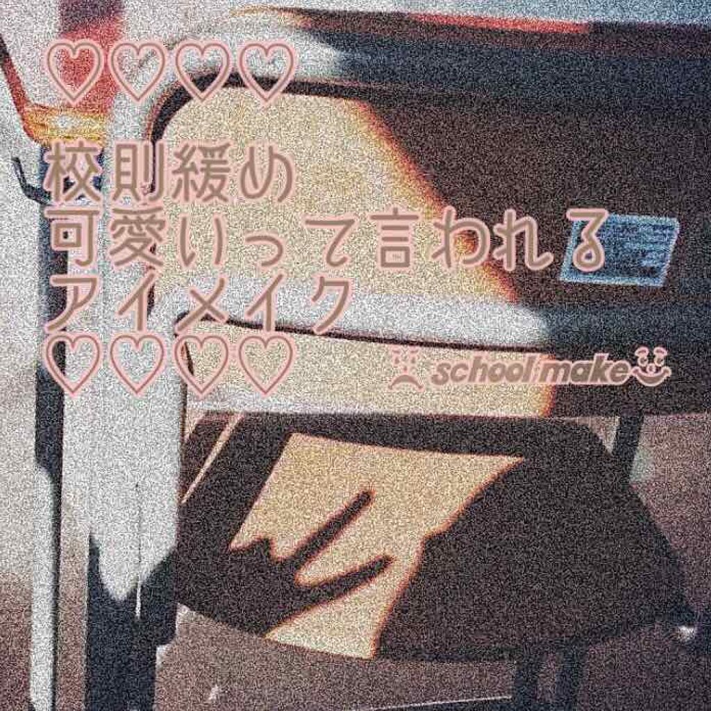 パーフェクトマルチアイズ/キャンメイク/アイシャドウパレットを使ったクチコミ(1枚目)