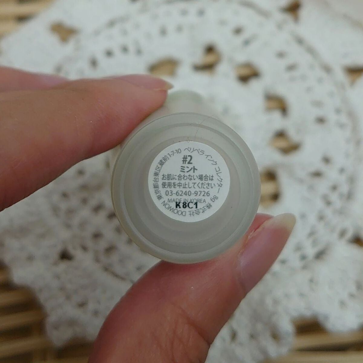 インクコレクター/PERIPERA/化粧下地を使ったクチコミ(2枚目)