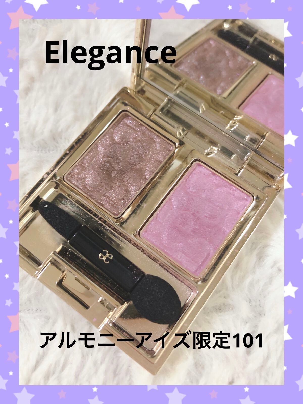 エレガンス アルモニーアイズ/Elégance/アイシャドウパレットを使ったクチコミ(1枚目)