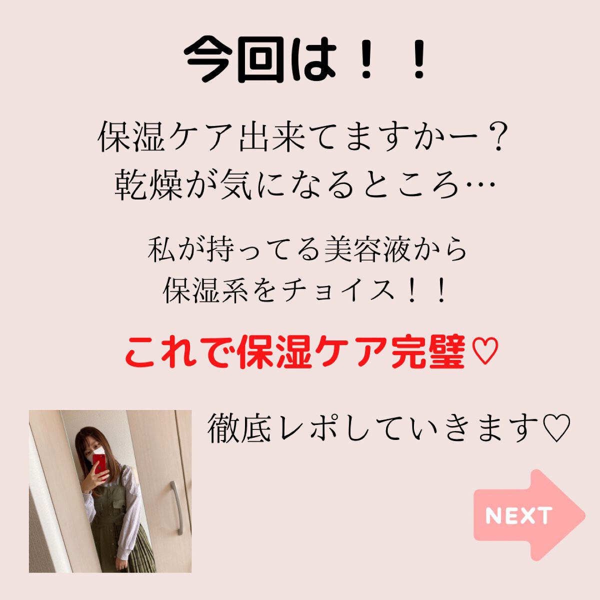 ビタペアC 集中美容液スペシャルセット/ネイチャーリパブリック/美容液を使ったクチコミ（2枚目）