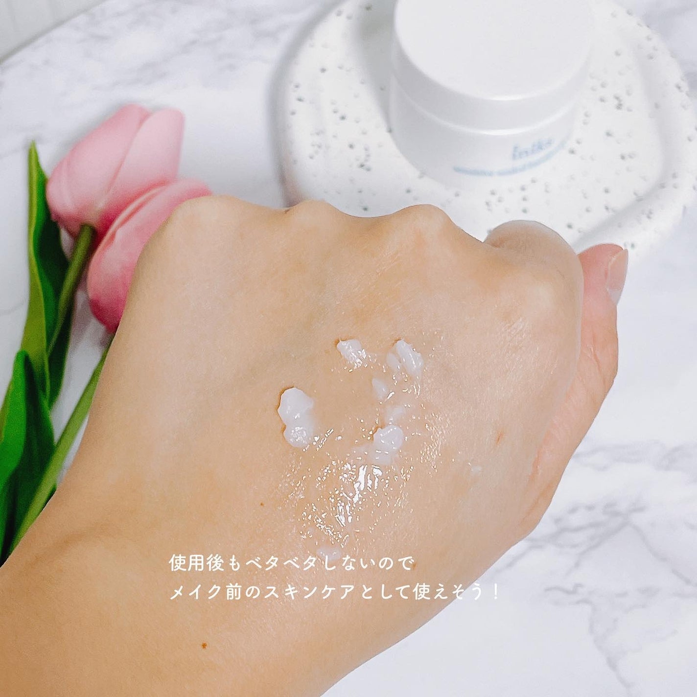 センシティブ シールドバリア オイルクリーム/iniks/フェイスクリームを使ったクチコミ(3枚目)