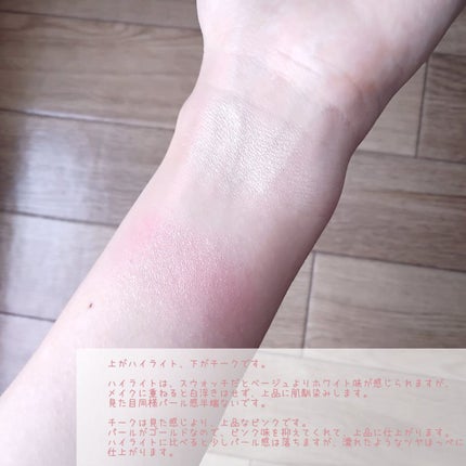 パールグロウハイライト/CEZANNE/パウダーハイライトを使ったクチコミ(5枚目)