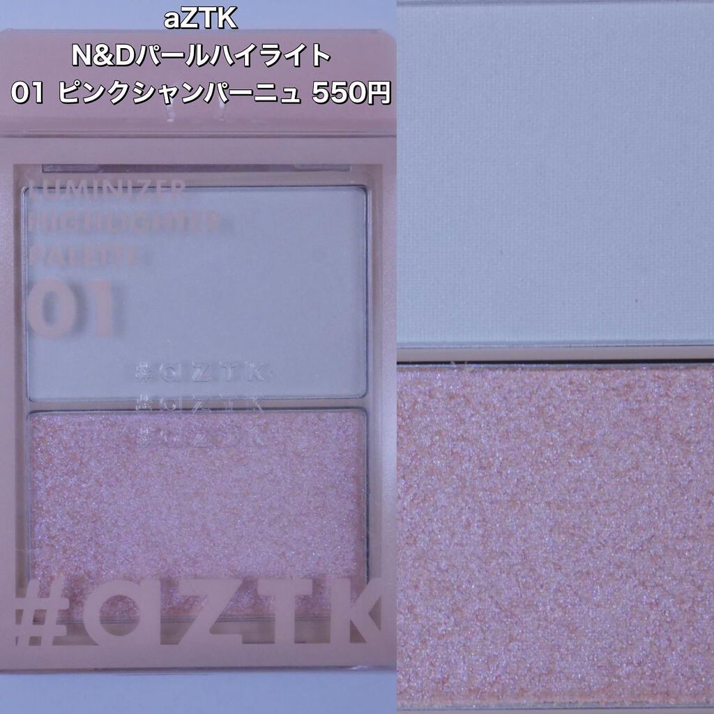 グリッターリキッドアイシャドウ/aZTK/リキッドアイシャドウを使ったクチコミ（1枚目）