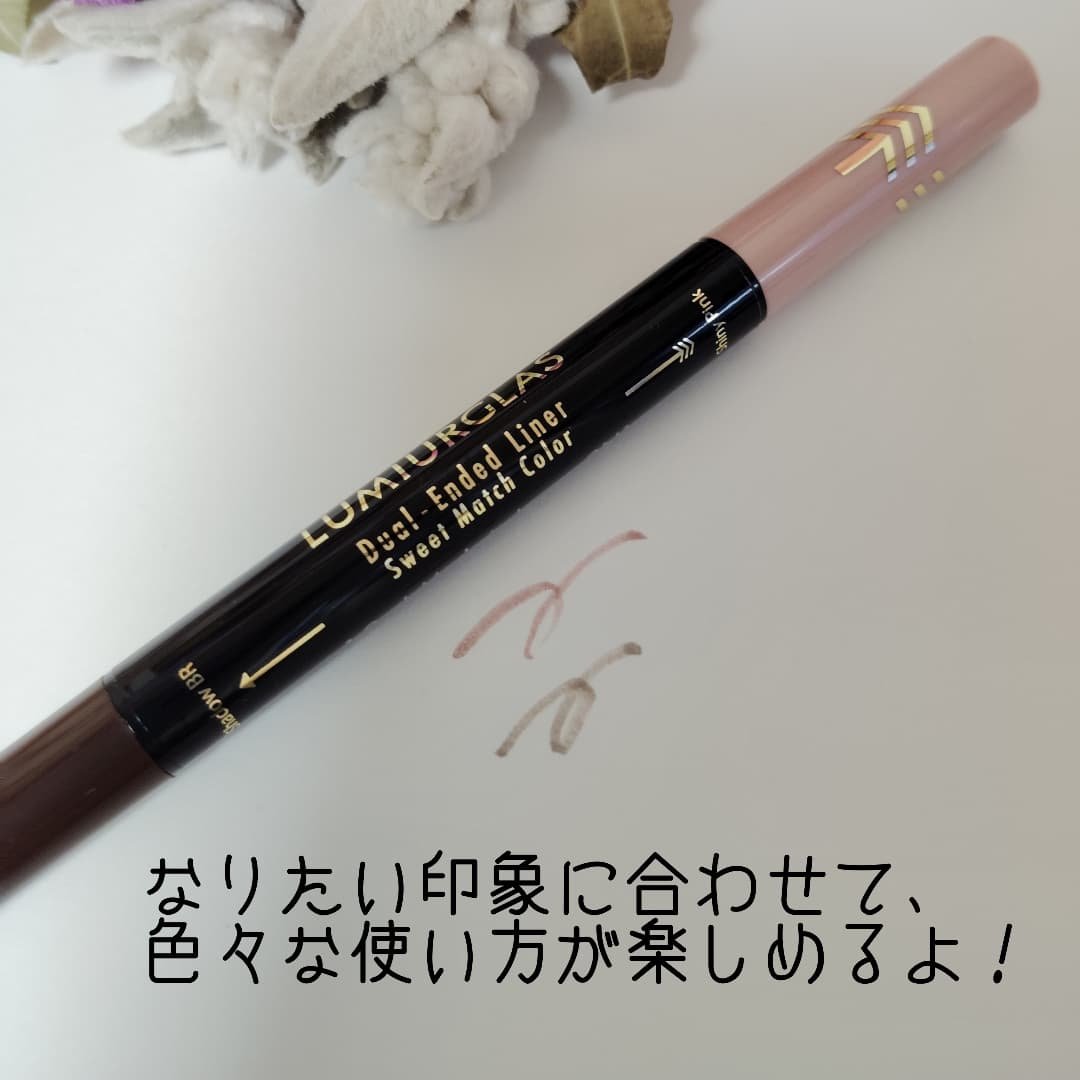 デュアルエンドライナー/LUMIURGLAS/リキッドアイライナーを使ったクチコミ（2枚目）