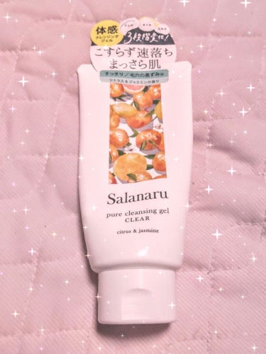 🟠 Salanaru ピュアクレンジングジェル　クリア 🟠

今回もLIPSさんを通してサラナルさんから
「Salanaru ピュアクレンジングジェル」をいただきました❣

💟 ジェル・オイル・ミルクの