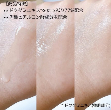 ドクダミ 77 スージングトナー/Anua/化粧水を使ったクチコミ(3枚目)