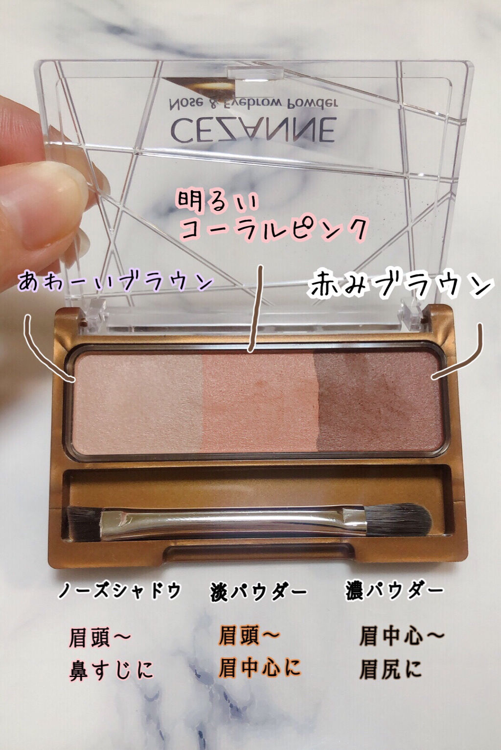 ノーズ＆アイブロウパウダー/CEZANNE/パウダーアイブロウを使ったクチコミ（2枚目）