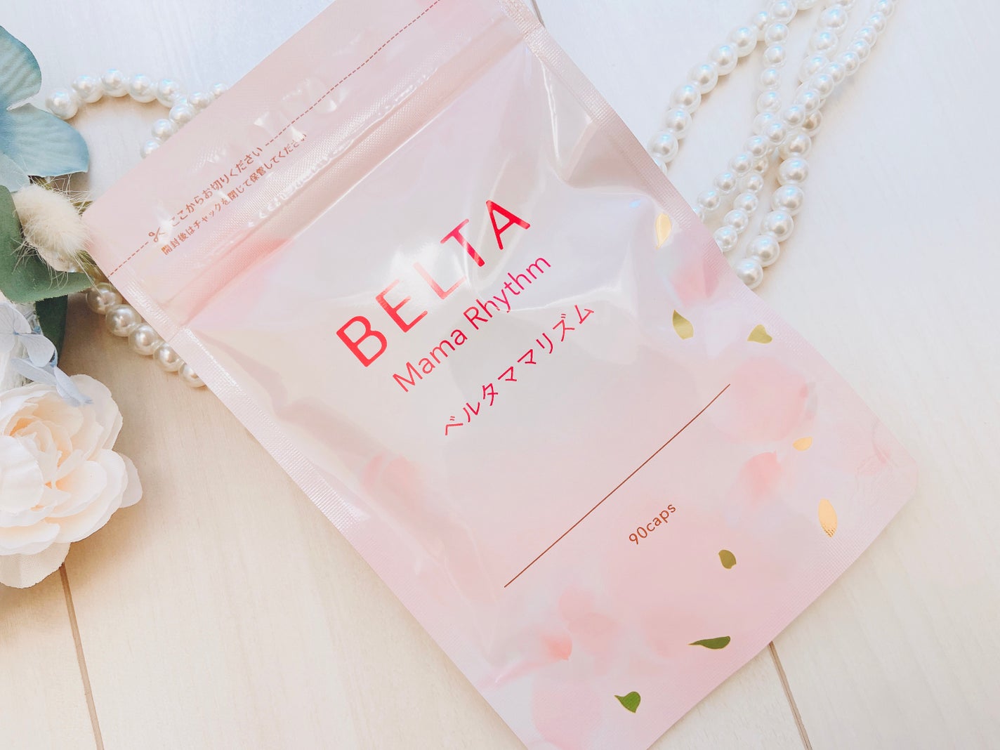 ベルタ ママリズム/BELTA(ベルタ)/健康サプリメントを使ったクチコミ(2枚目)