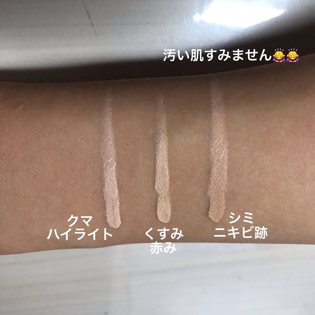 カラーミキシングコンシーラー/キャンメイク/パレットコンシーラーを使ったクチコミ（3枚目）