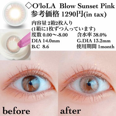 ブロー(Blow) サンセットピンク(Sunset Pink)/OLOLA/カラーコンタクトレンズを使ったクチコミ（3枚目）