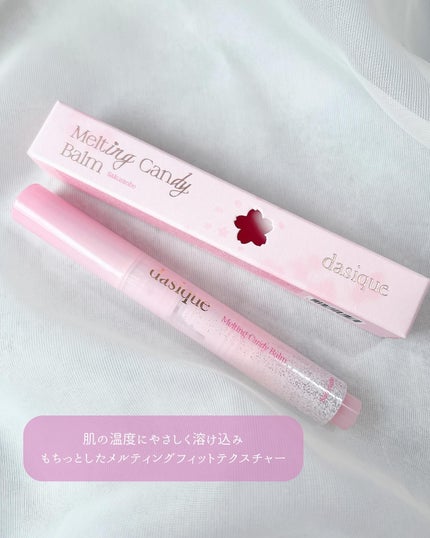 メルティングキャンディーバーム/dasique/口紅を使ったクチコミ(7枚目)