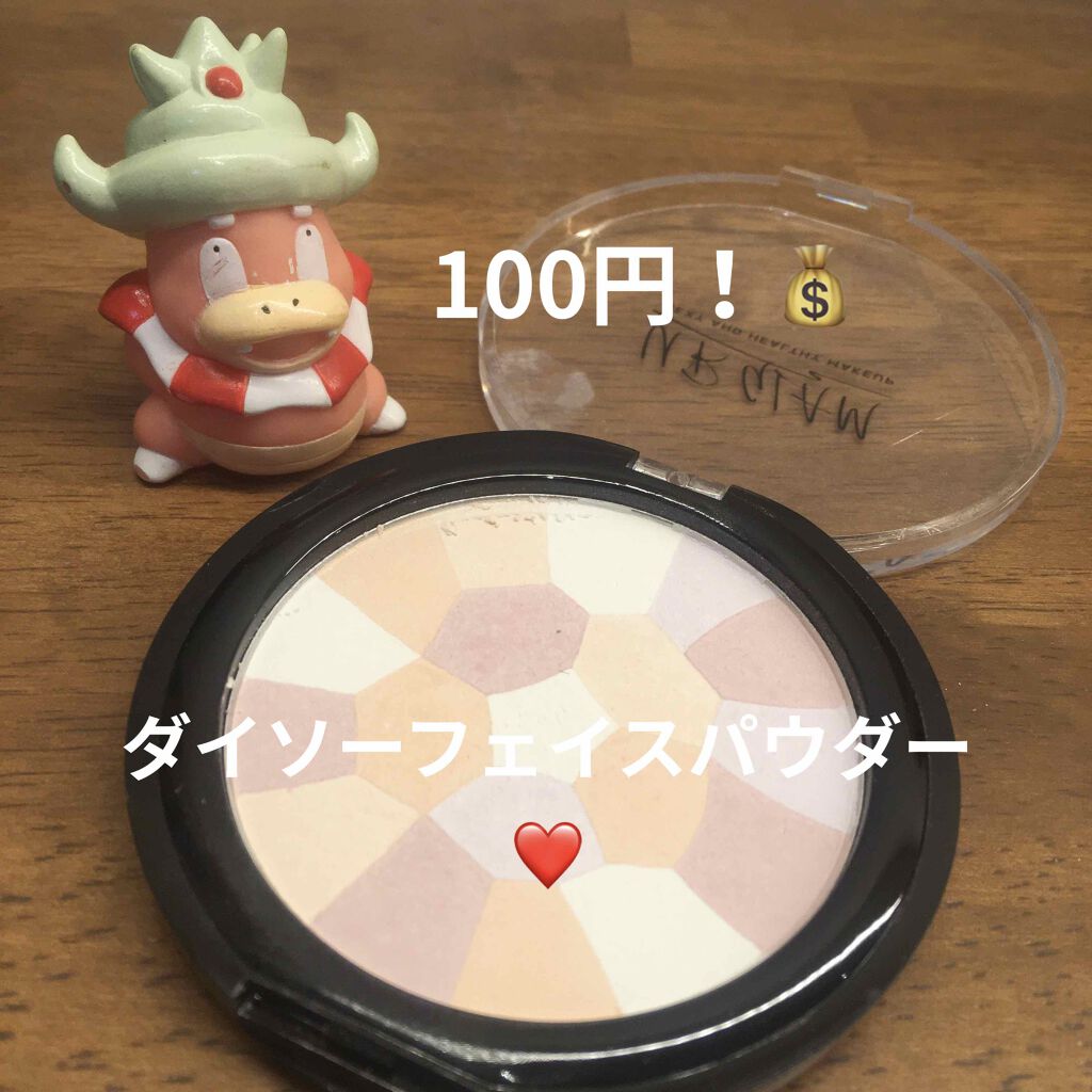 UR GLAM　MARBLE FACE POWDER/U R GLAM/プレストパウダーを使ったクチコミ（1枚目）