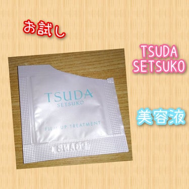 TSUDA SETSUKO フィルムアップトリートメントのクチコミ「🐝お試し🐝


#TSUDA SETSUKO#お試し
#夜に使った物

『フィルムアップトリー.....」（1枚目）