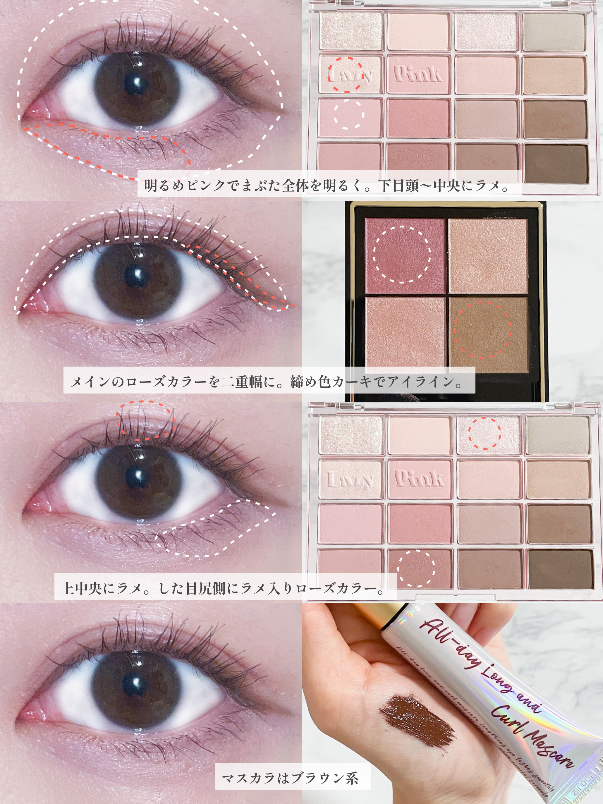 オールデイ ロング アンド カール マスカラ/Milk Touch/マスカラを使ったクチコミ（3枚目）