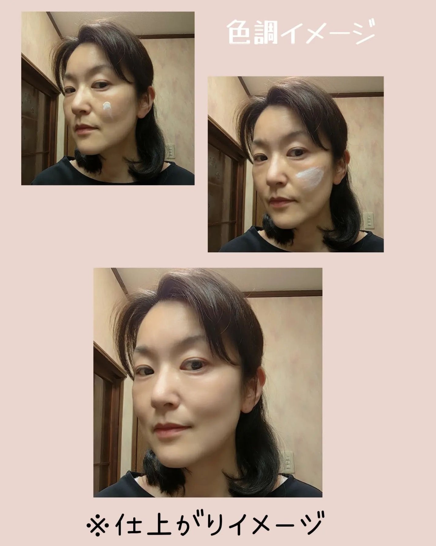 アリィー クロノビューティ ラスティングプライマーUV/アリィー/日焼け止めジェルを使ったクチコミ(4枚目)