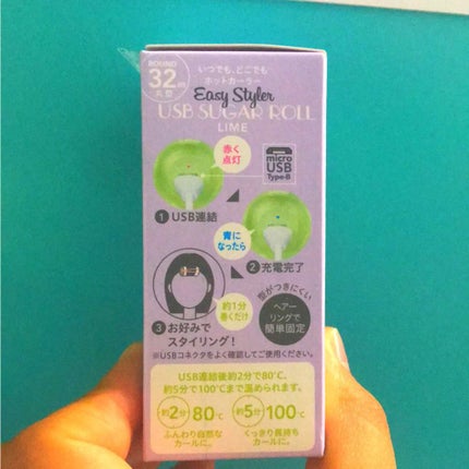 Easy Styler USB SUGAR ROLL ROUND32/コジット/ヘアケアグッズを使ったクチコミ(3枚目)