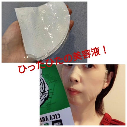 シカアルブチンマスク/NOWATER/シートマスク・パックを使ったクチコミ(7枚目)