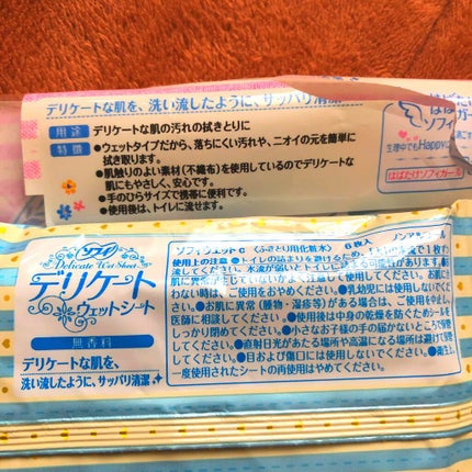 ソフィ ソフィ デリケートウェットシート 無香料のクチコミ「ソフィ デリケートウェットシート 無香料
女性にとってこれは便利だと思いました‼️
外出先.....」(2枚目)