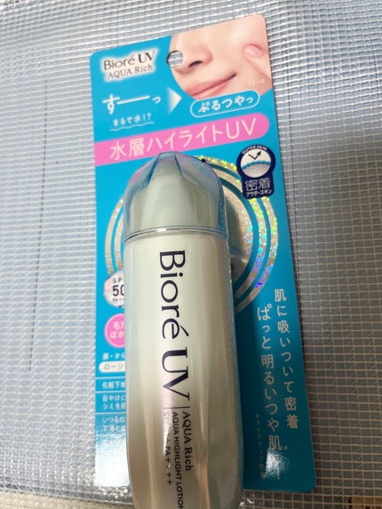 ビオレUV アクアリッチ アクアハイライトローション(水層ハイライトUV)/ビオレ/日焼け止めローションを使ったクチコミ(1枚目)