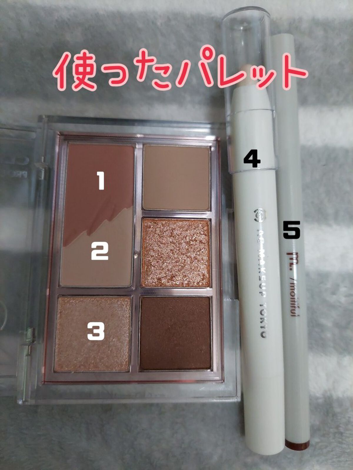 MFL リキッドアイライナー ピンクブラウン/DAISO/リキッドアイライナーを使ったクチコミ（2枚目）