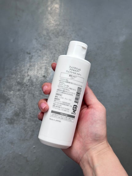 アクネケア クリアリング フェイシャル トナー/PHYSIOGEL/化粧水を使ったクチコミ(2枚目)