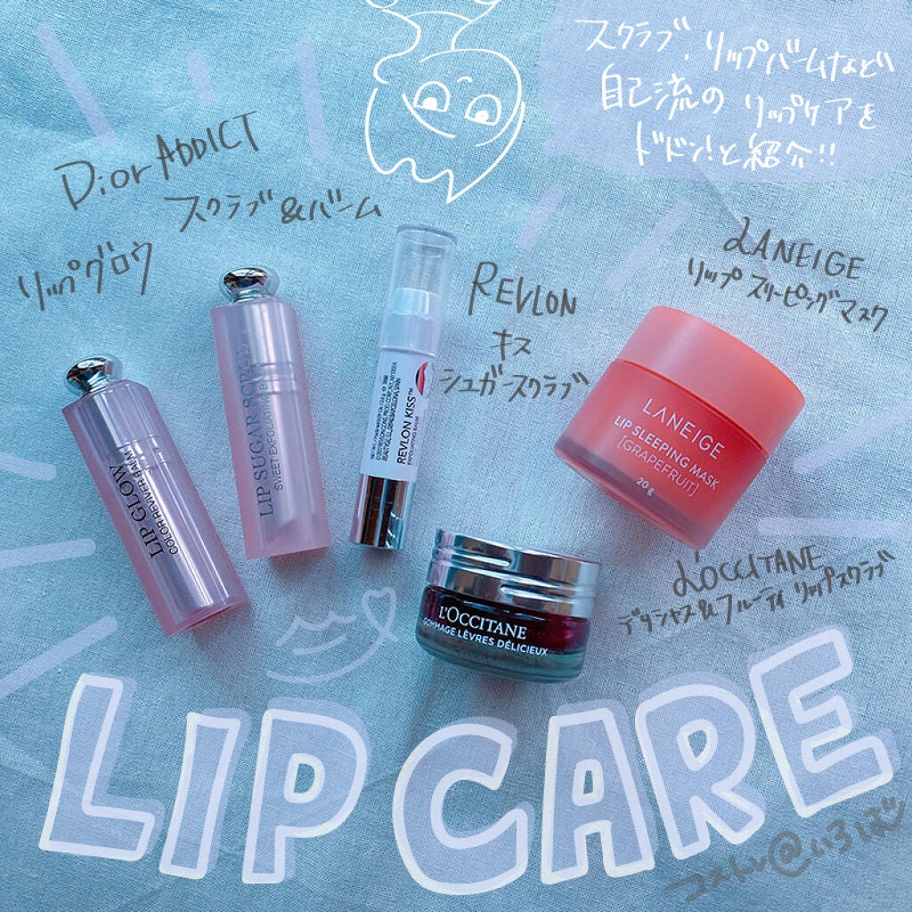 【旧】ディオール アディクト リップ グロウ/Dior/リップケアを使ったクチコミ(1枚目)